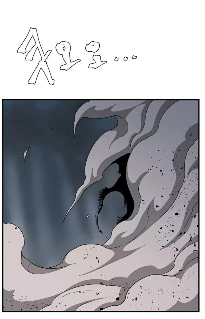 One Step to The Demon King Bab 68 halaman 20