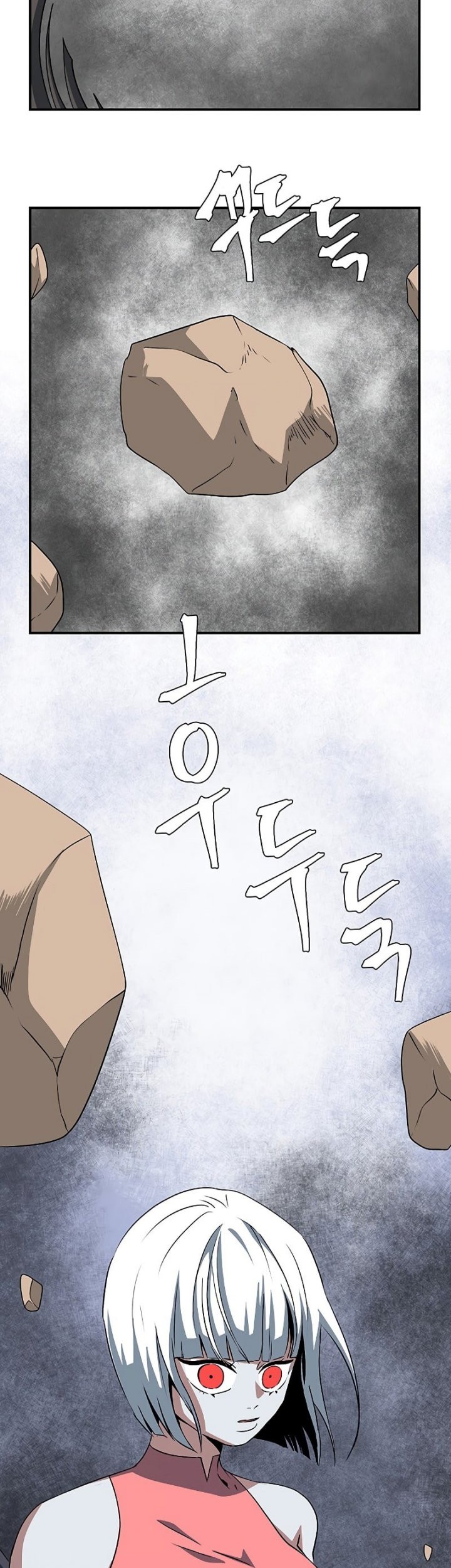 One Step to The Demon King chapter 70 halaman 43