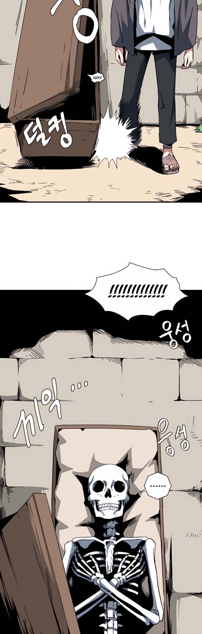 One Step to The Demon King chapter 72 halaman 15