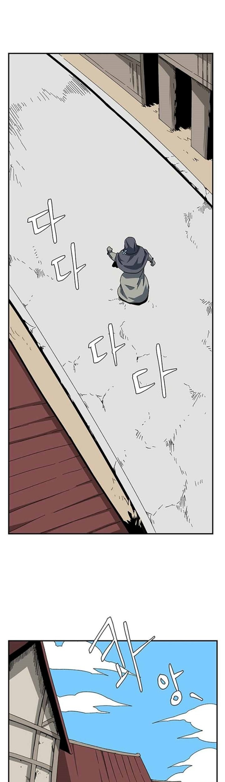 One Step to The Demon King chapter 77 halaman 2