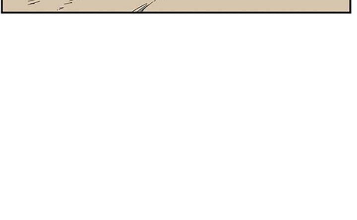 One Step to The Demon King chapter 77 halaman 19