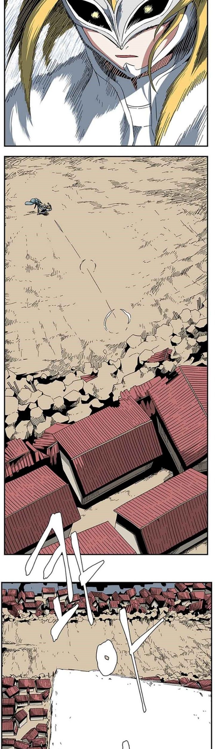 One Step to The Demon King chapter 77 halaman 24