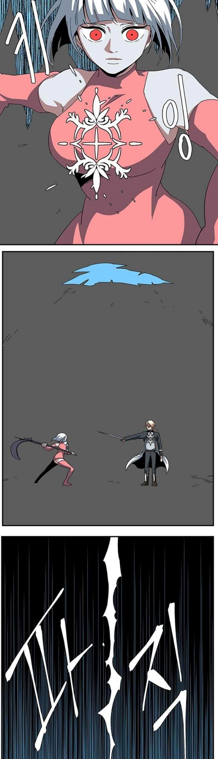 One Step to The Demon King chapter 77 halaman 31