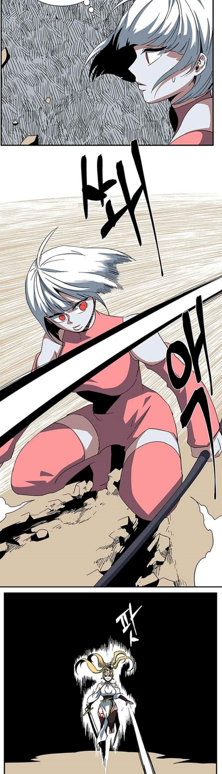One Step to The Demon King chapter 77 halaman 37