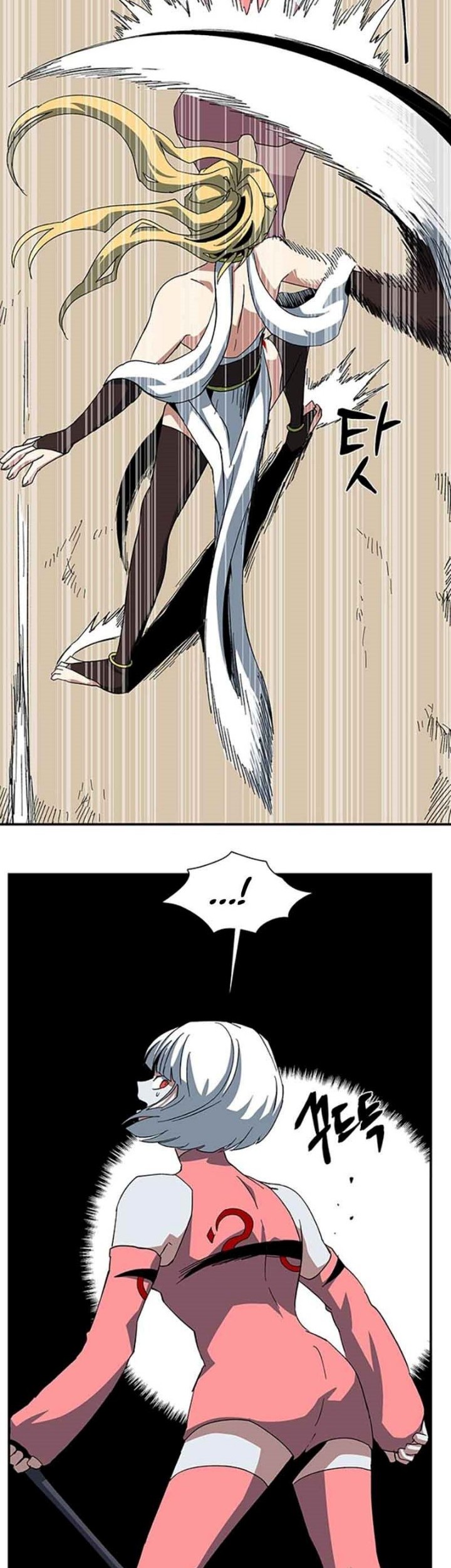 One Step to The Demon King chapter 77 halaman 40