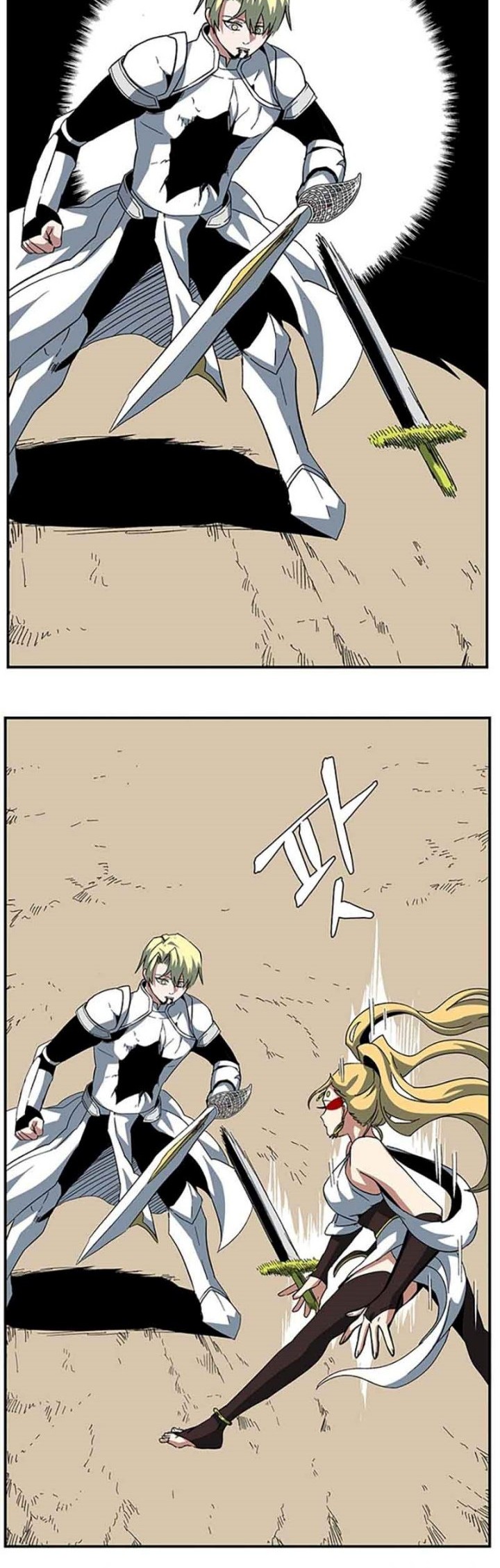 One Step to The Demon King chapter 77 halaman 45
