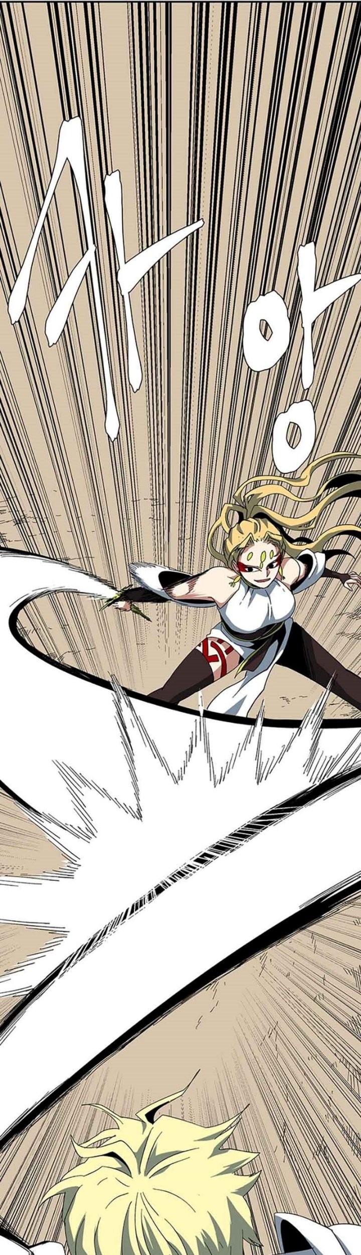 One Step to The Demon King chapter 77 halaman 46