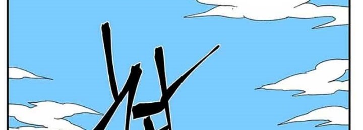 One Step to The Demon King chapter 77 halaman 48