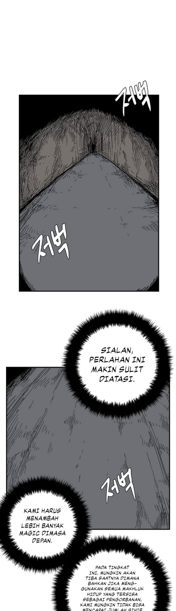 One Step to The Demon King chapter 78 halaman 2