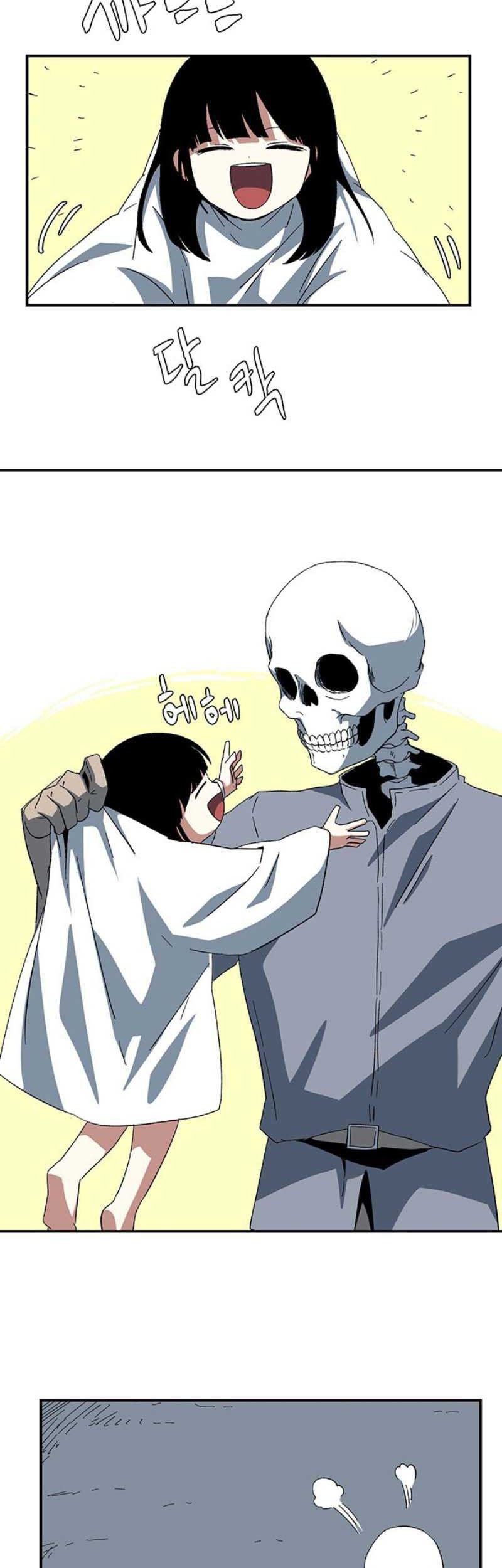 One Step to The Demon King Bab 80 halaman 19