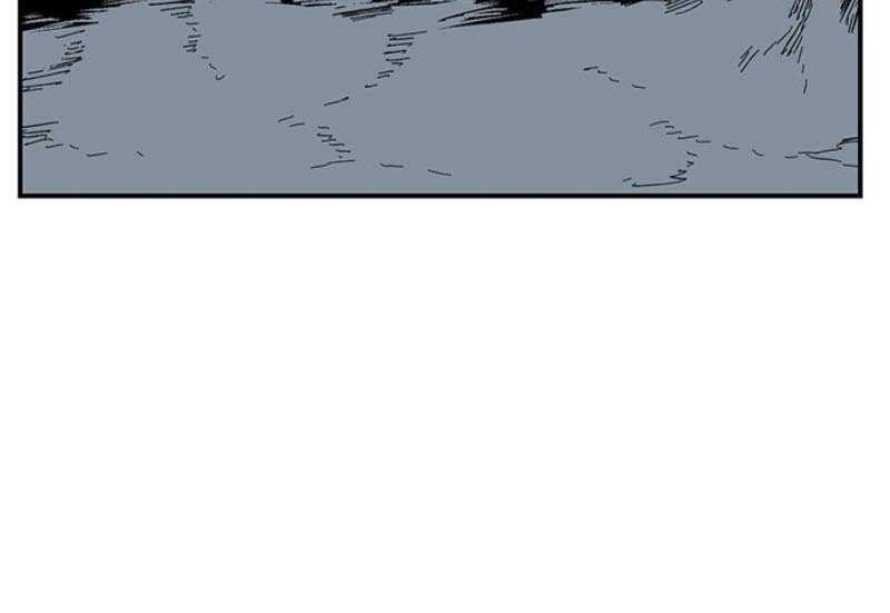 One Step to The Demon King chapter 81 halaman 6