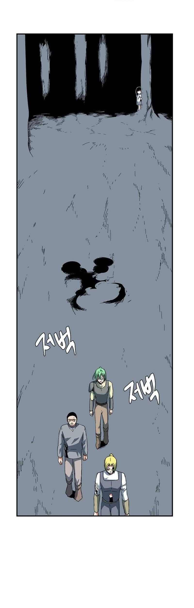 One Step to The Demon King chapter 81 halaman 9