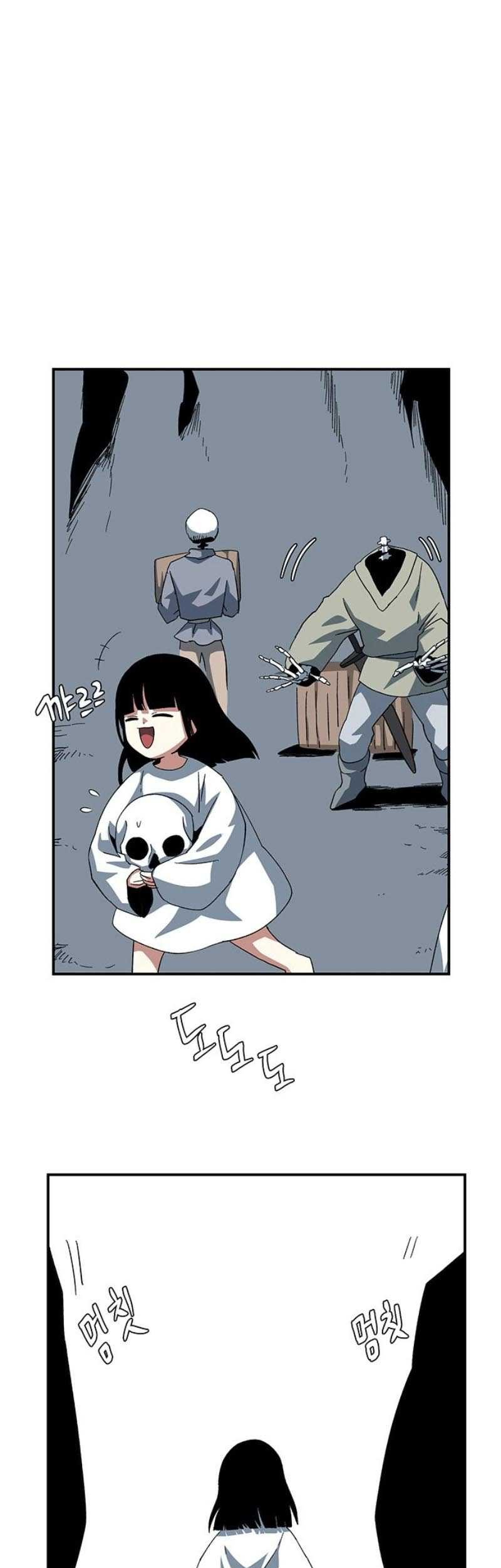 One Step to The Demon King chapter 81 halaman 12