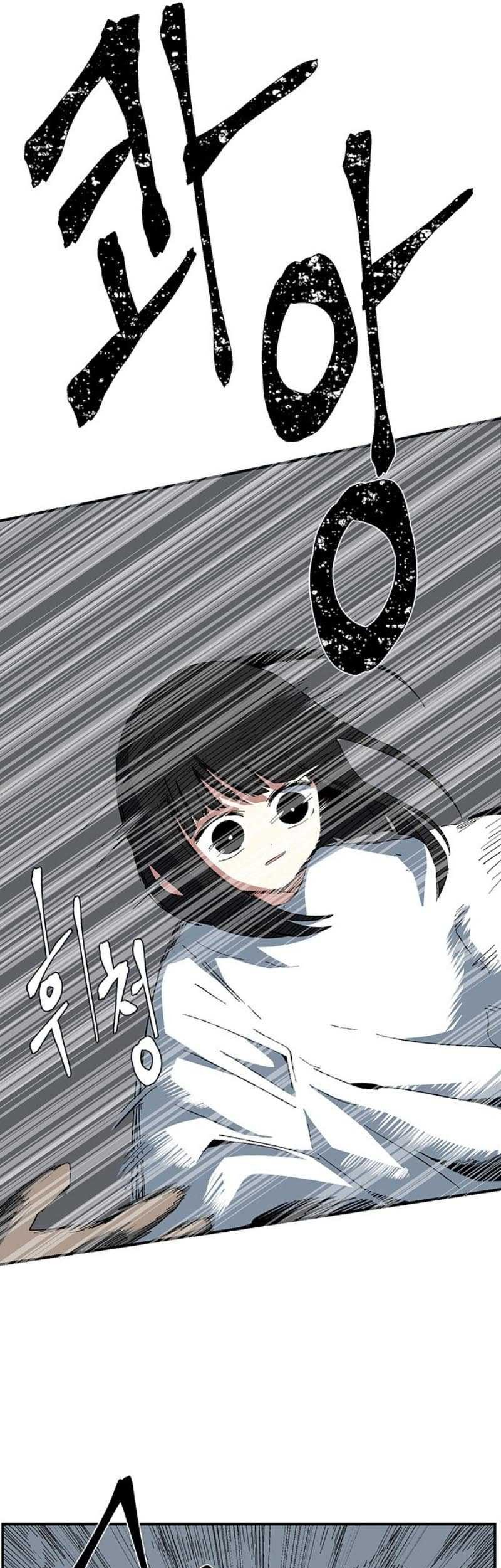 One Step to The Demon King chapter 81 halaman 17