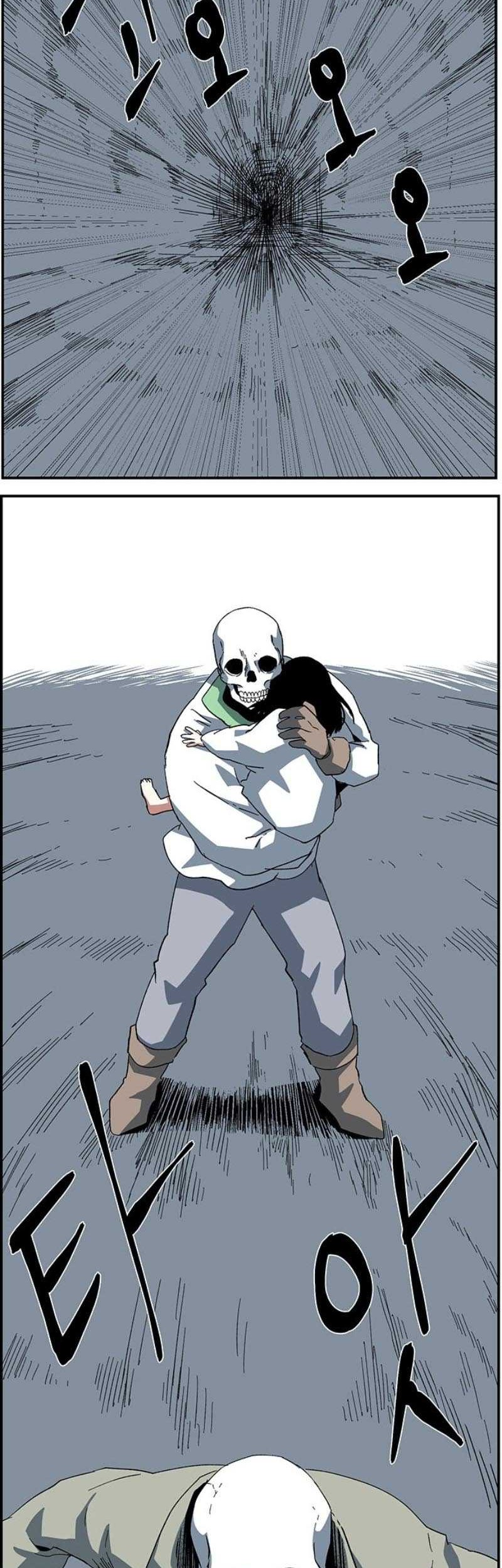 One Step to The Demon King chapter 81 halaman 18