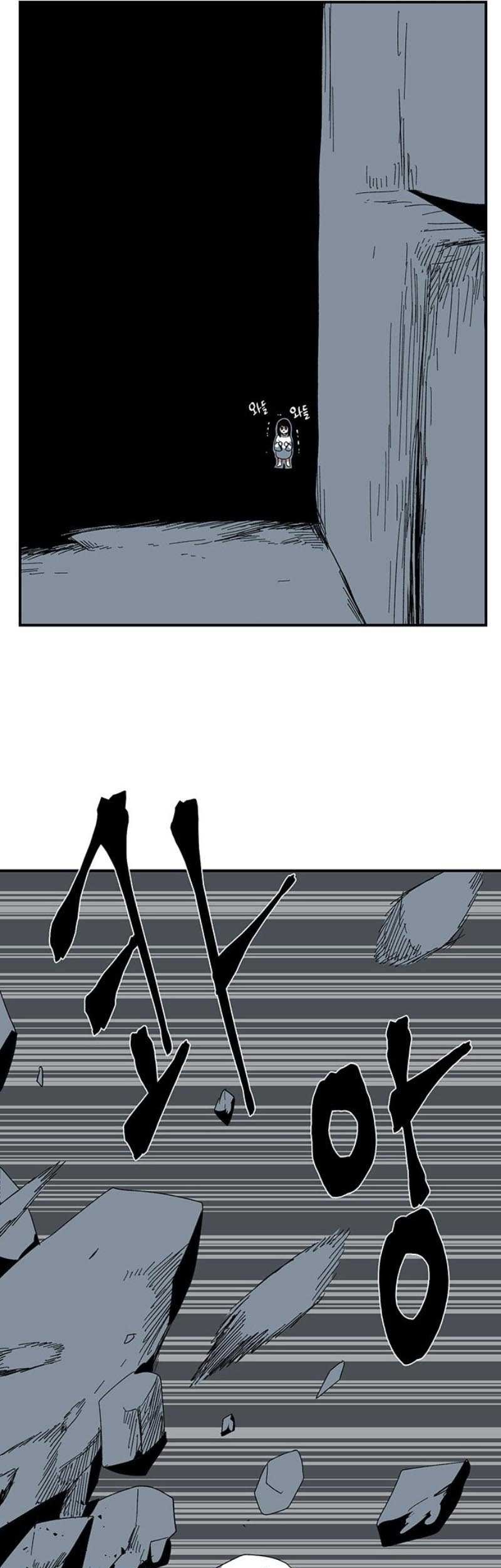 One Step to The Demon King chapter 81 halaman 36