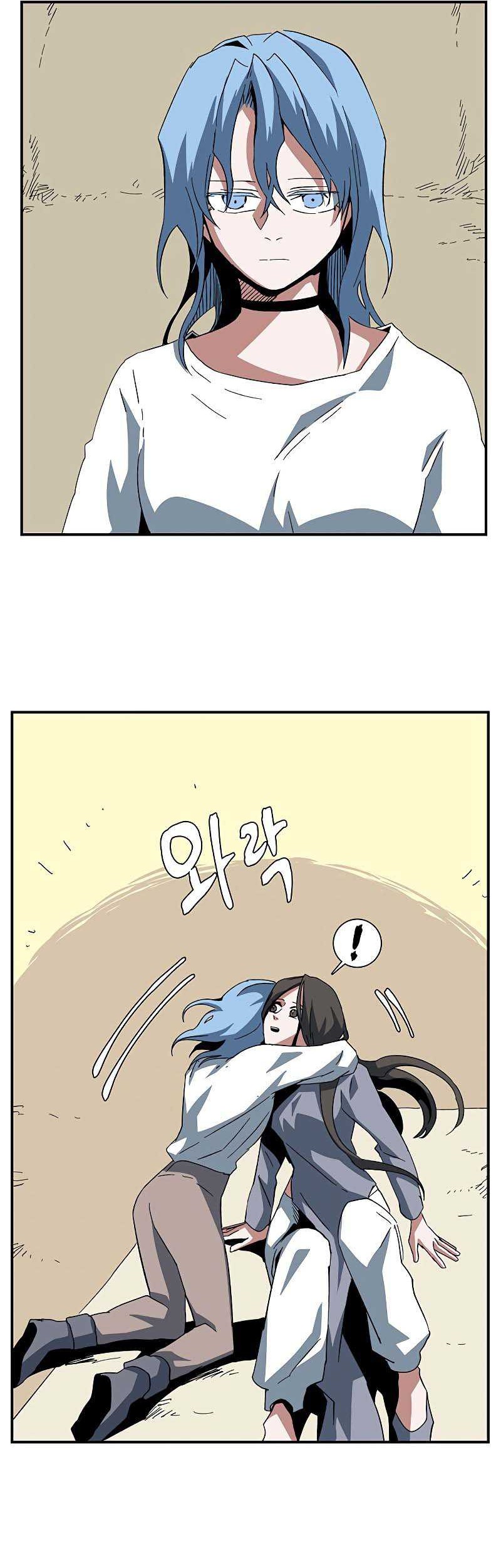 One Step to The Demon King chapter 83 halaman 22