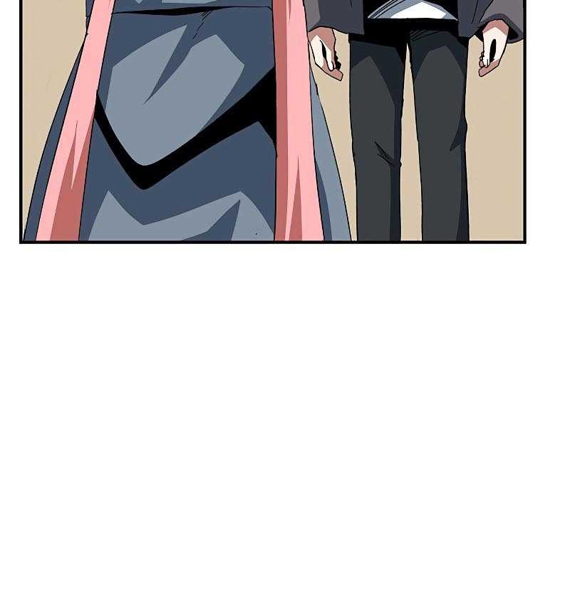 One Step to The Demon King chapter 83 halaman 34
