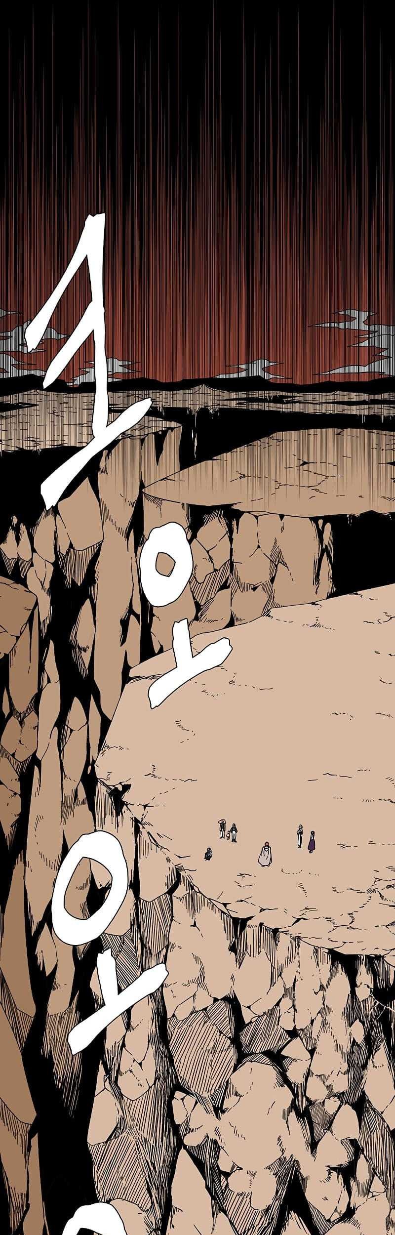 One Step to The Demon King chapter 93 halaman 19