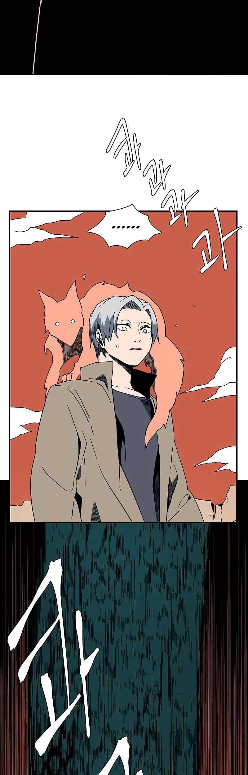 One Step to The Demon King chapter 93 halaman 21