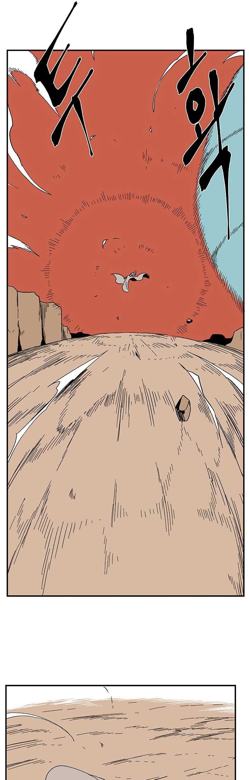 One Step to The Demon King chapter 93 halaman 30