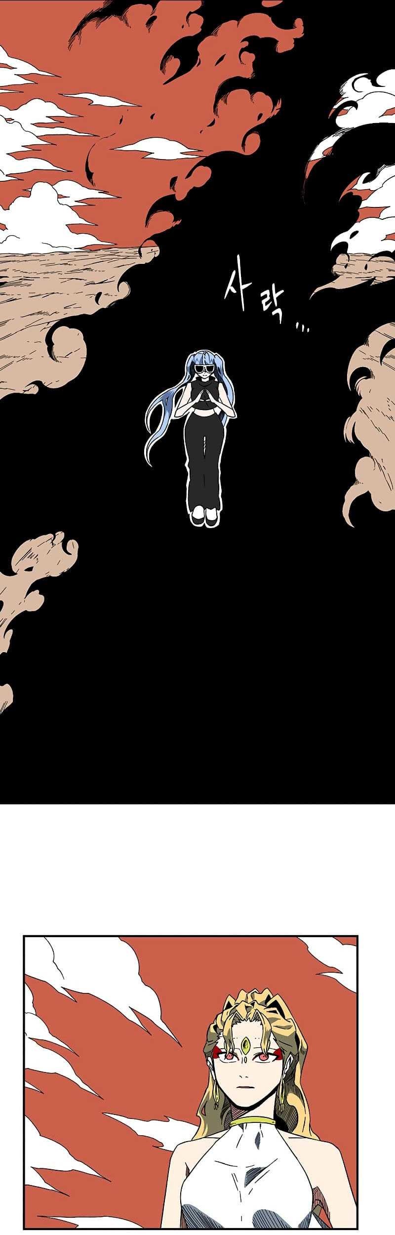 One Step to The Demon King chapter 94 halaman 45