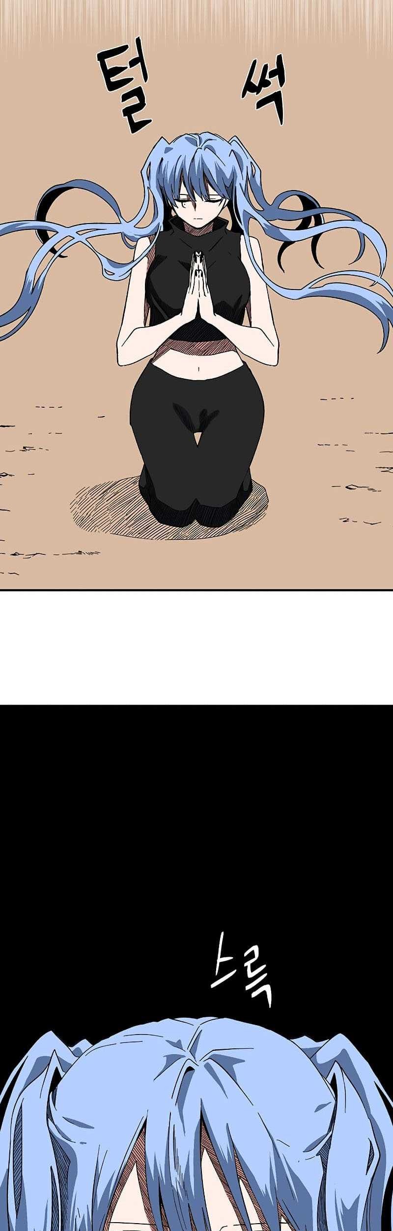 One Step to The Demon King Bab 96 halaman 41