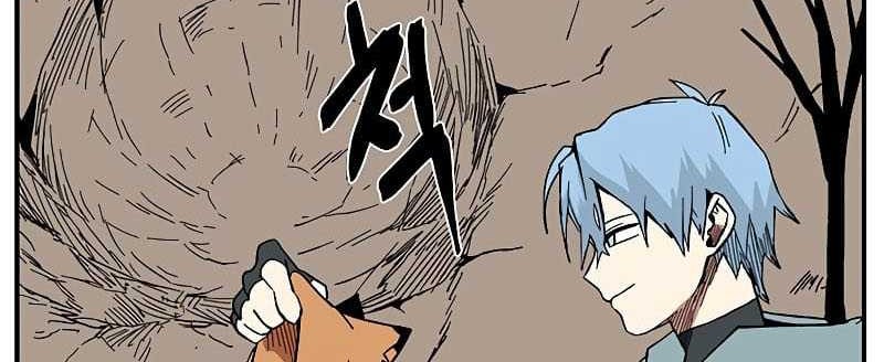 One Step to The Demon King Bab 97 halaman 31
