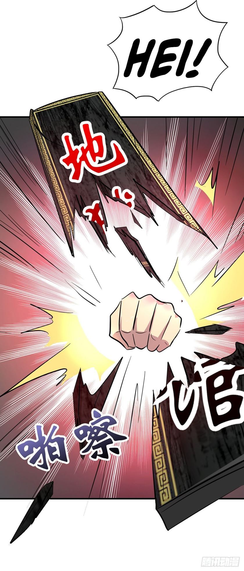 One Thousand Live Broadcast Big Local Tyrant chapter 49 halaman 9
