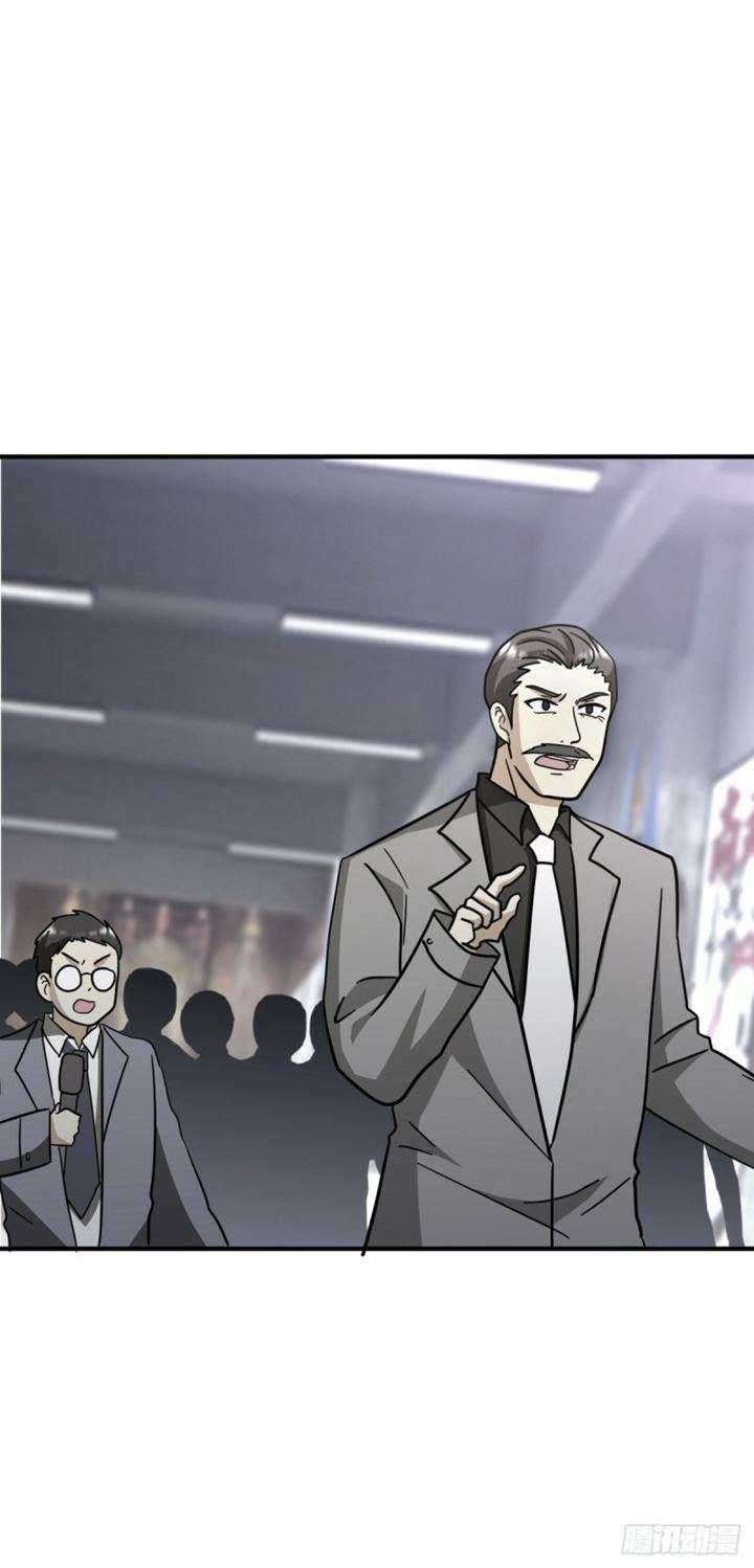 One Thousand Live Broadcast Big Local Tyrant chapter 68 halaman 16
