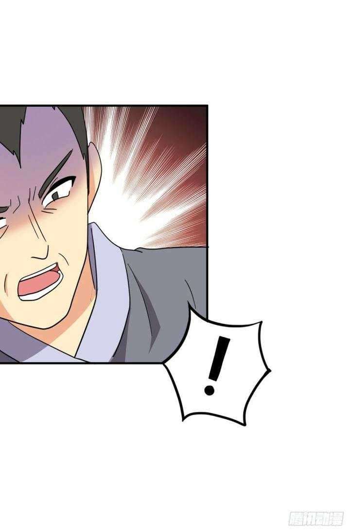 One Thousand Live Broadcast Big Local Tyrant chapter 68 halaman 21