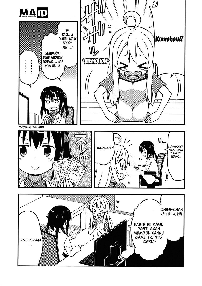 Onii-chan wa Oshimai Bab 08.5 halaman 5