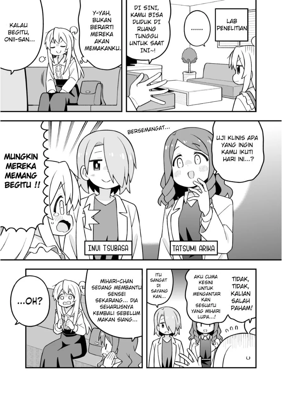 Onii-chan wa Oshimai chapter 111 halaman 5