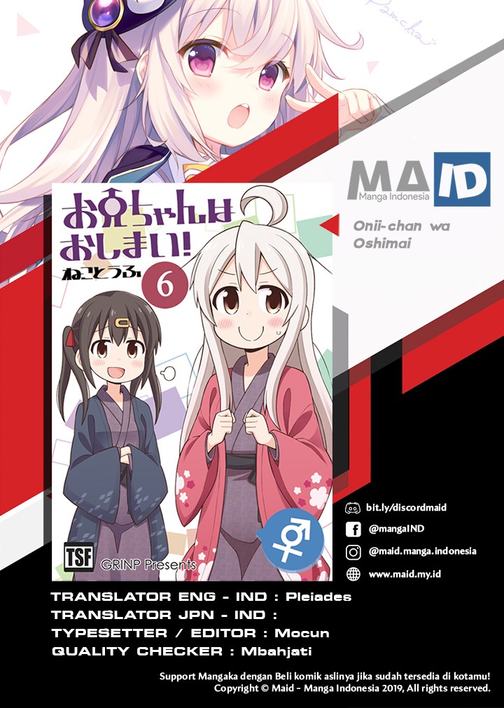 Onii-chan wa Oshimai Bab 21 halaman 2