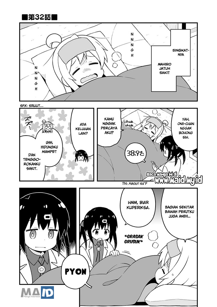 Onii-chan wa Oshimai chapter 32 halaman 5