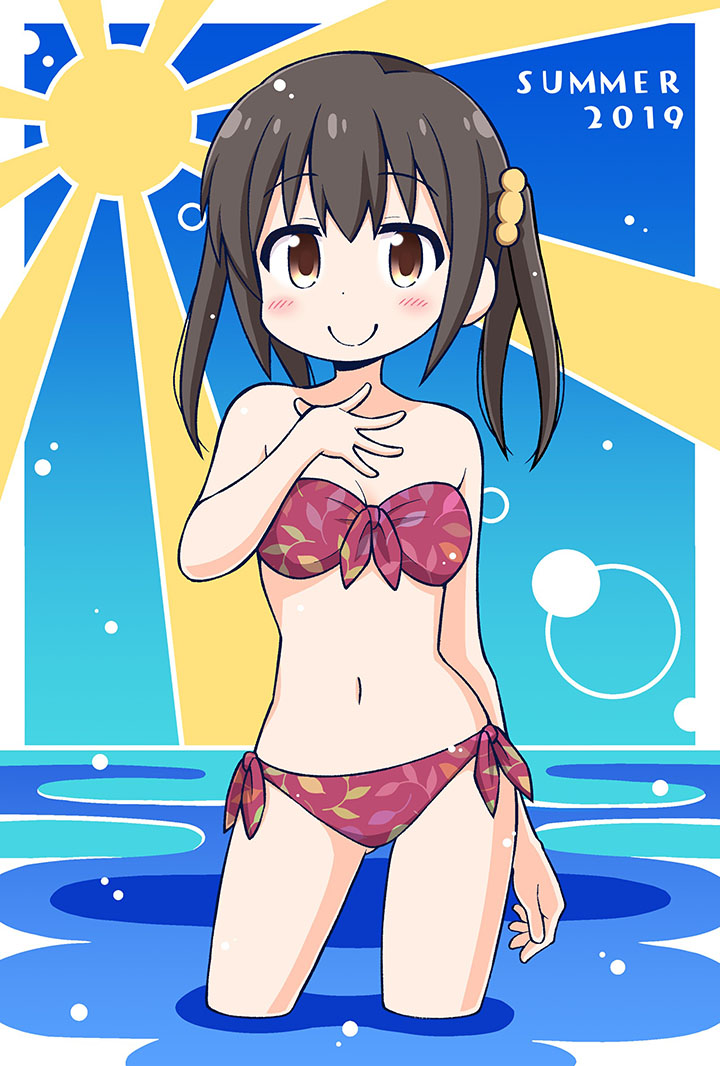 Onii-chan wa Oshimai chapter 33 halaman 5