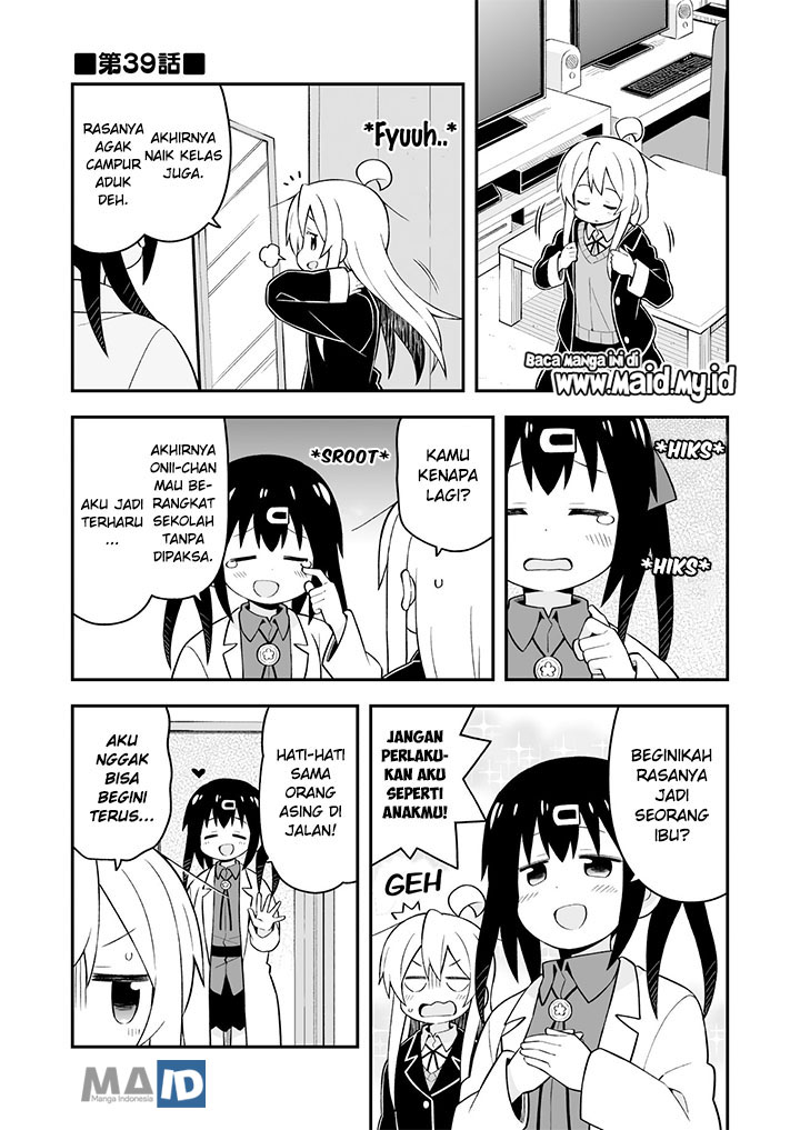 Onii-chan wa Oshimai chapter 39 halaman 5