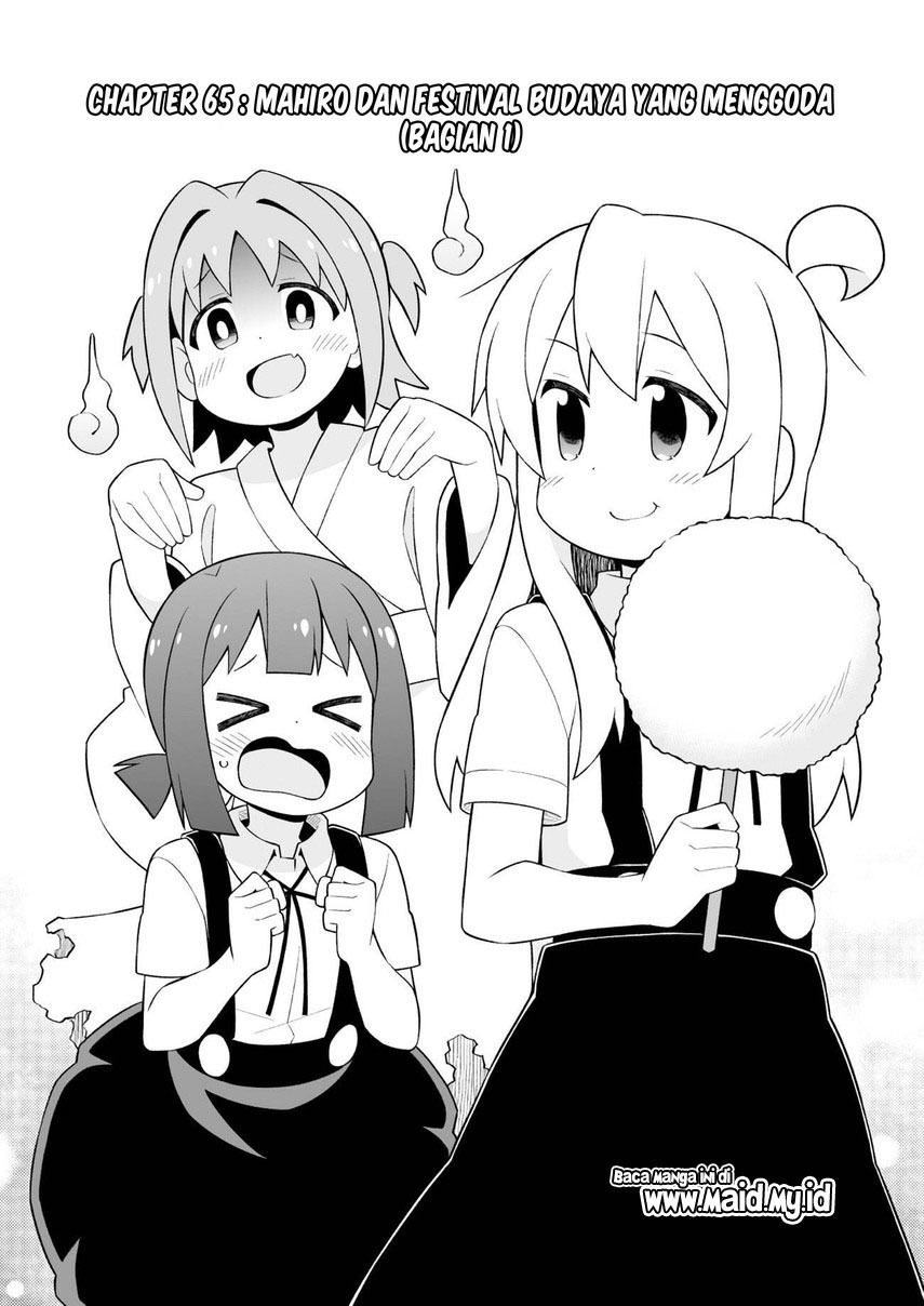 Onii-chan wa Oshimai chapter 65 halaman 5
