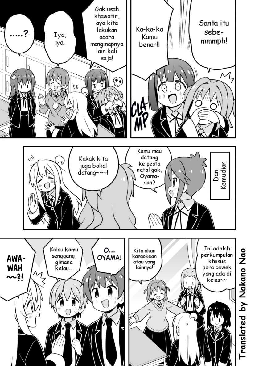 Onii-chan wa Oshimai chapter 82 halaman 5