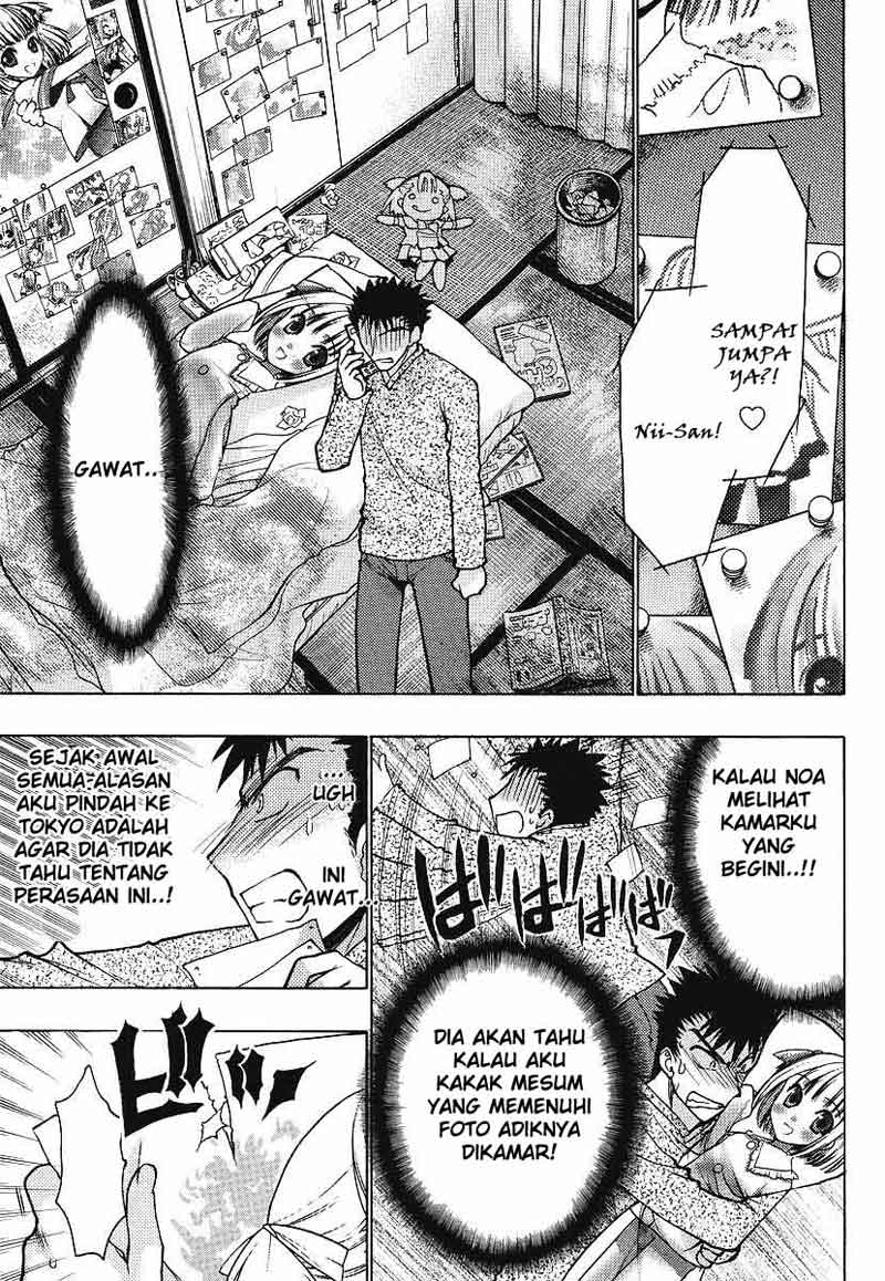 Oniichan Control Bab 01 halaman 6