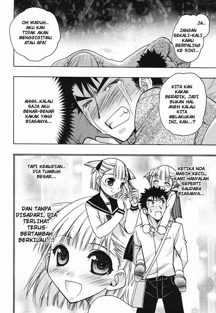 Oniichan Control Bab 01 halaman 17
