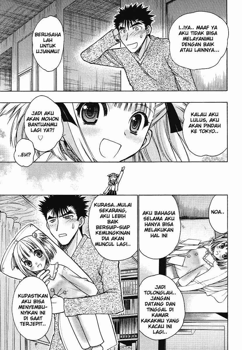 Oniichan Control Bab 01 halaman 22