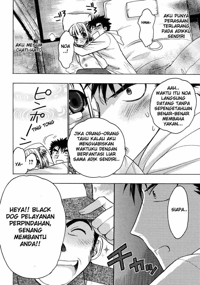 Oniichan Control Bab 02 halaman 2