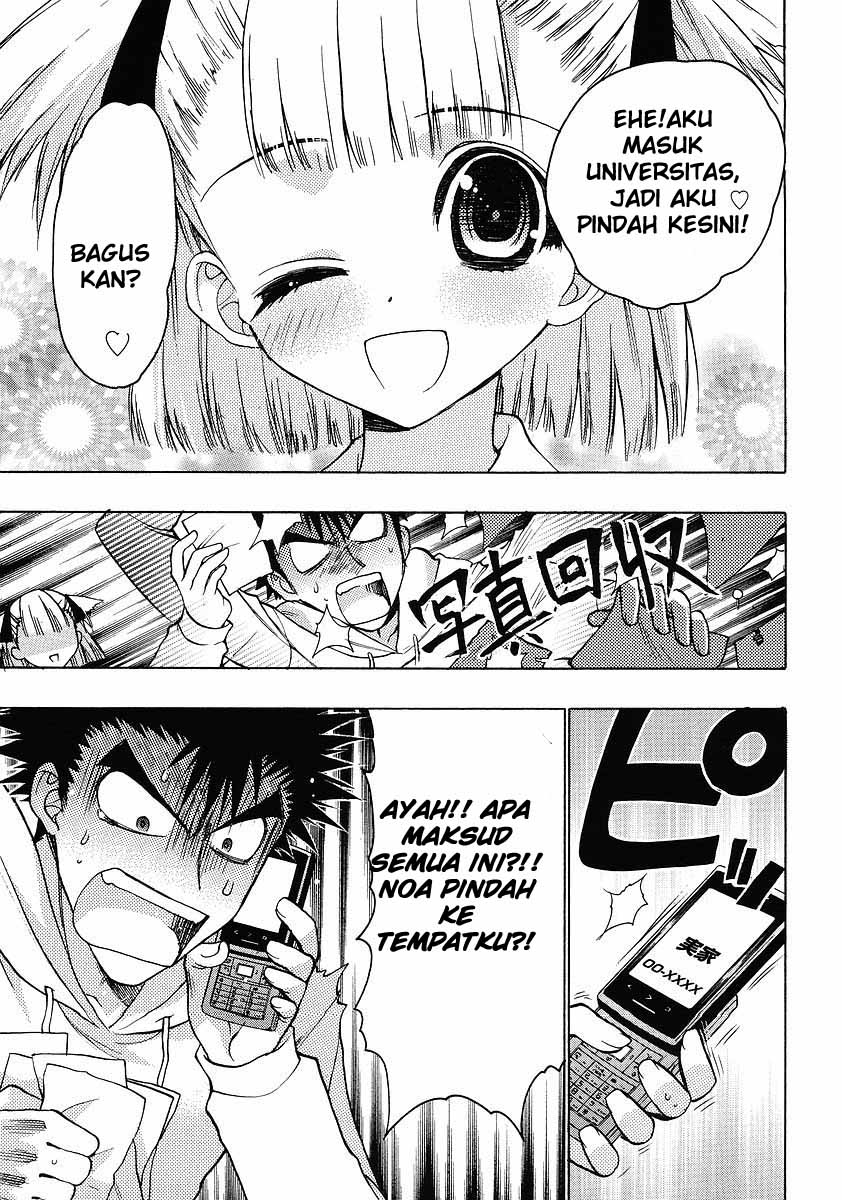 Oniichan Control Bab 02 halaman 5