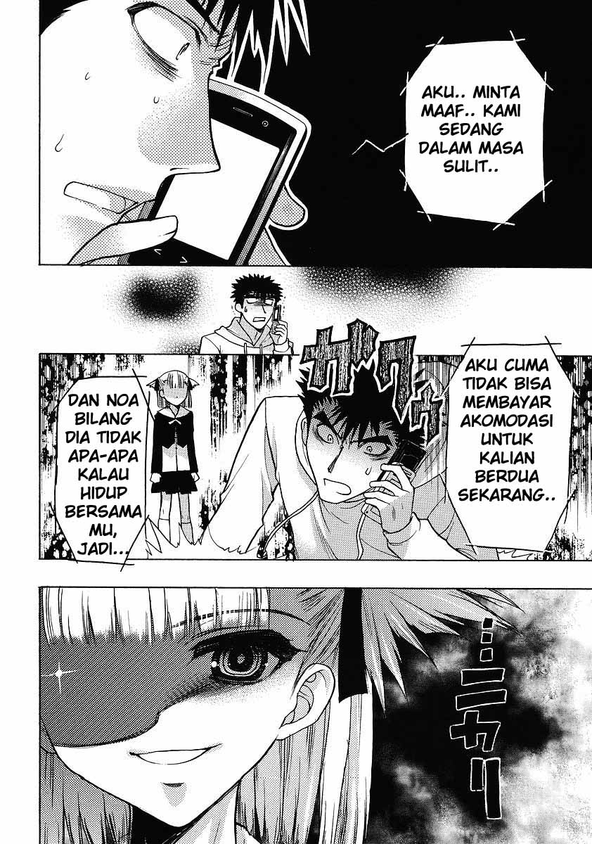 Oniichan Control Bab 02 halaman 6