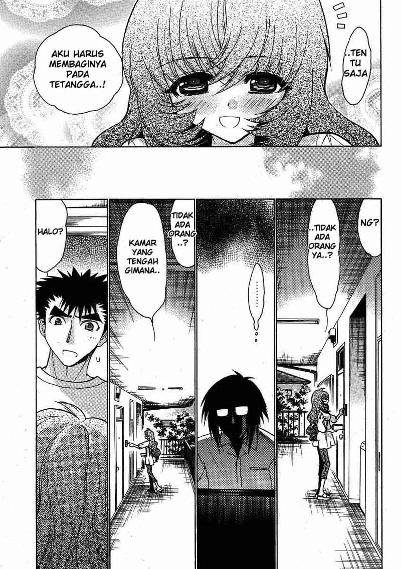 Oniichan Control Bab 03 halaman 7