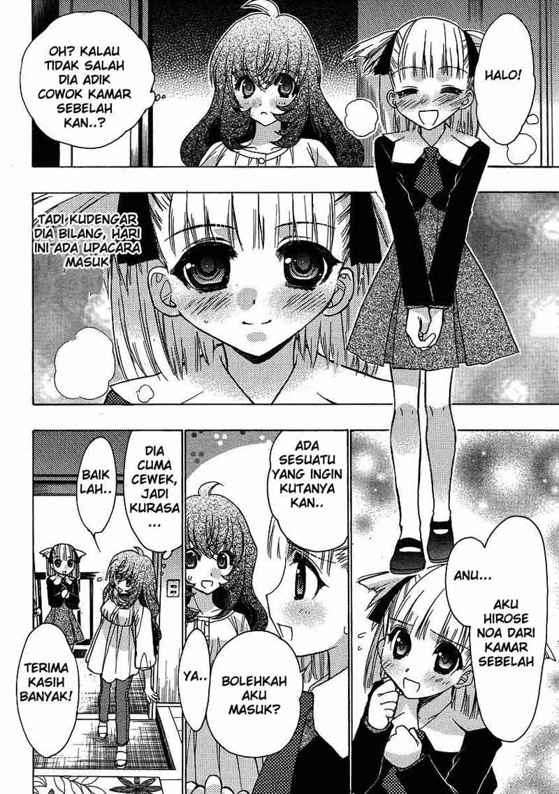 Oniichan Control Bab 03 halaman 12