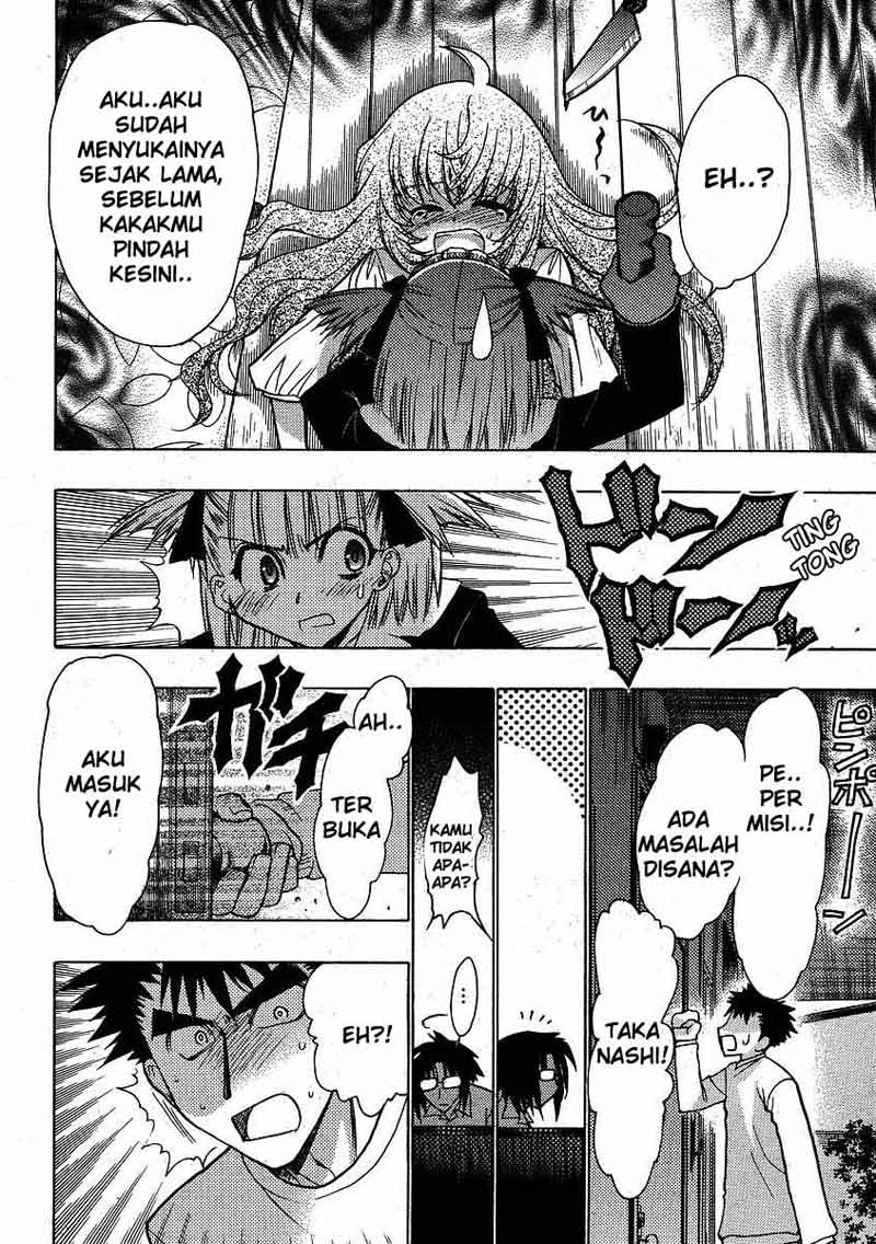 Oniichan Control Bab 03 halaman 22