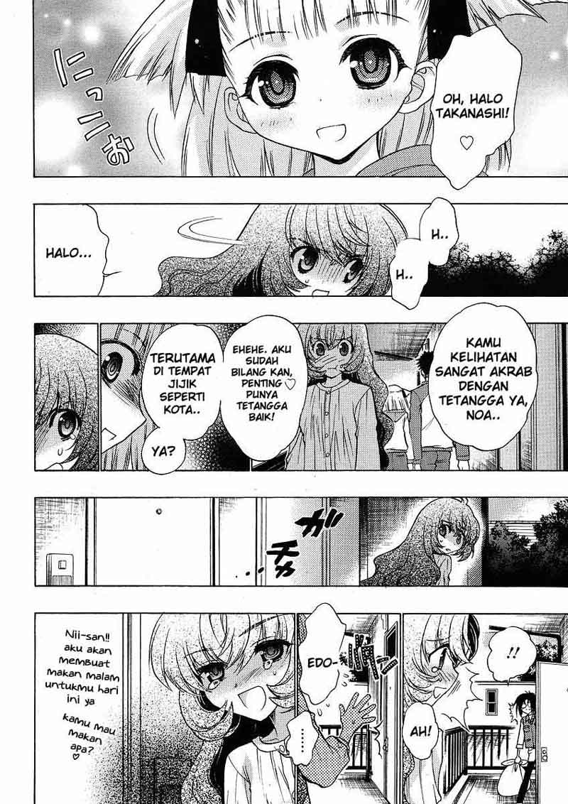 Oniichan Control Bab 04 halaman 7