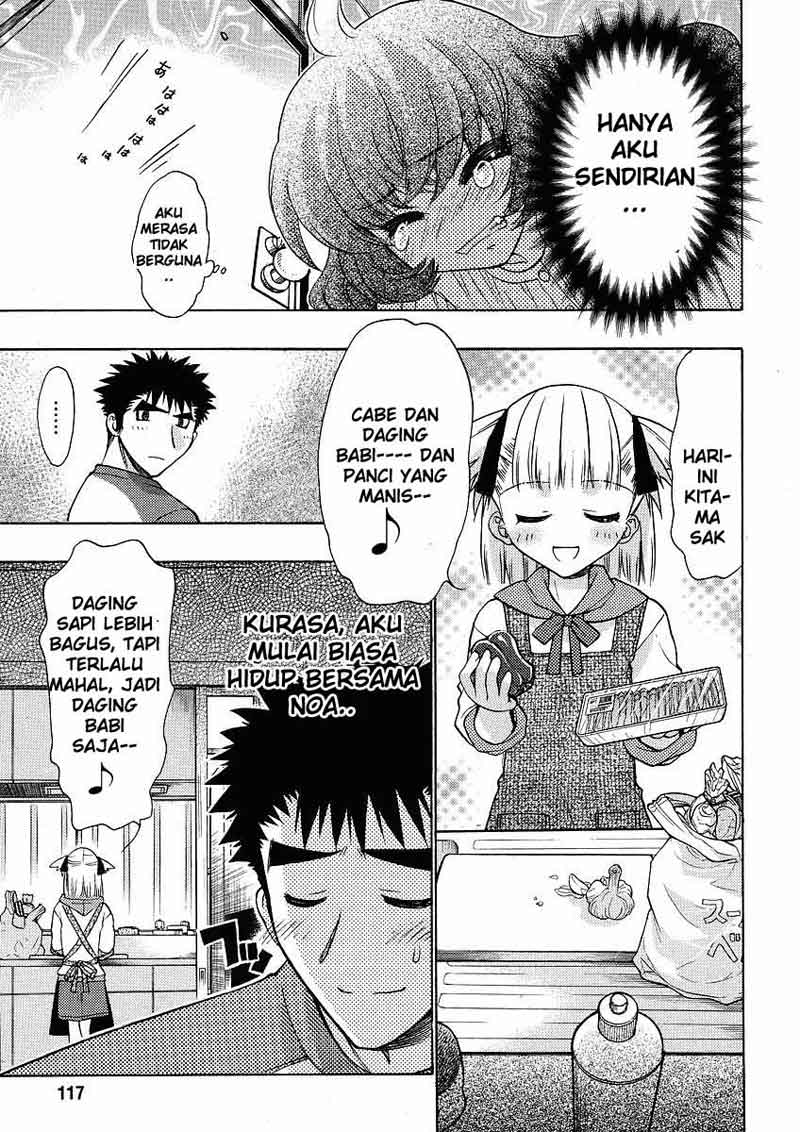 Oniichan Control Bab 04 halaman 8